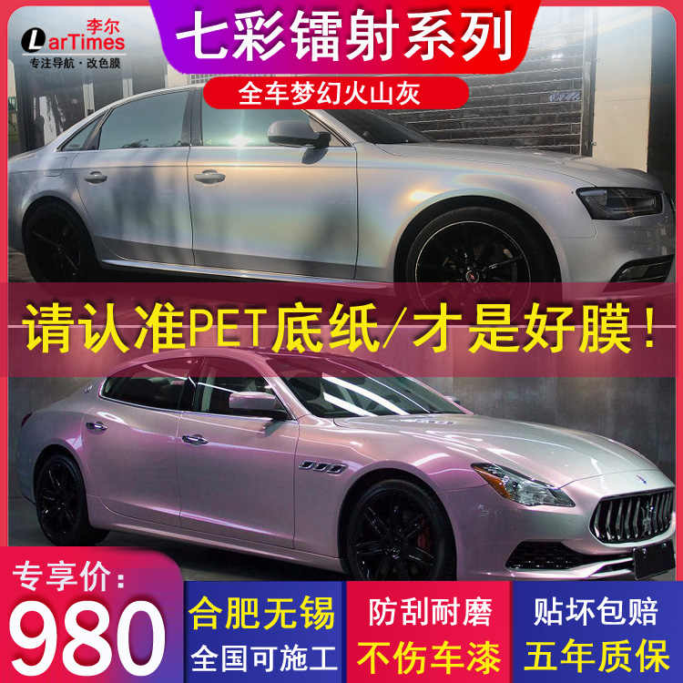 火山土 新人首单立减十元 21年8月 淘宝海外