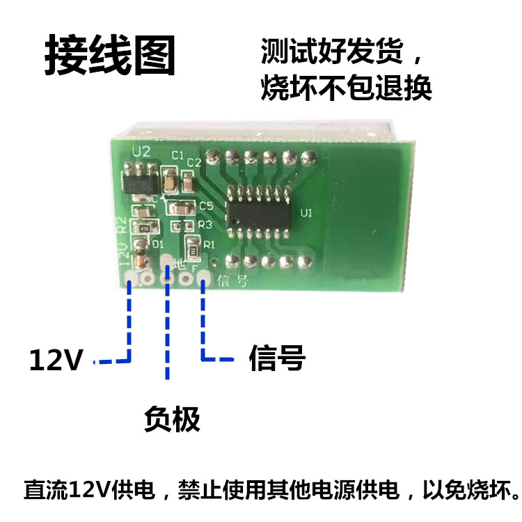 91系列直流DC12VLED 0~999Hz三线数显数码管频率表红绿蓝颜色可选 - 图1