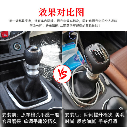 适用比亚迪宋速锐G5G6S6S7思锐M6手动挡排挡头通用挂挡杆改装档把 - 图1