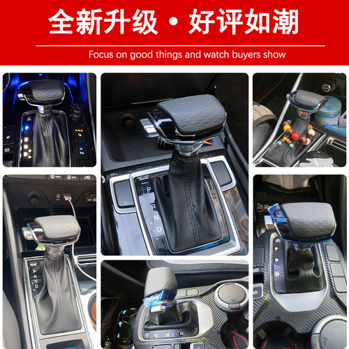 全新胜达途胜水晶档把改装格锐名图朗动悦纳索兰托悦动IX35档把头 - 图1