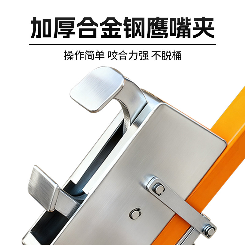 油桶搬运车手动鹰嘴咬嘴手推塑料圆桶铁桶拉油桶搬运车极速发货,淘宝优惠券,粉丝福利购,淘宝优惠卷