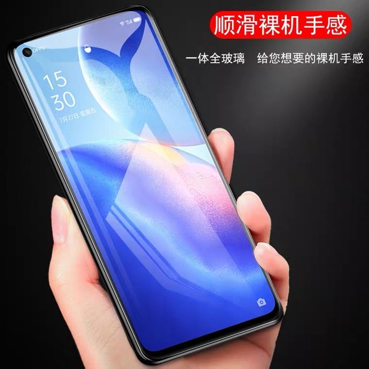 适用OPPOPHA120手机钢化膜OPPOA96 5G全屏蓝光玻璃oppoPFUM10贴膜-图0