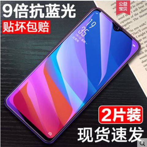 适用金立K13Pro手机钢化膜Gionee GNS2165C全屏防爆蓝光玻璃贴膜-图1