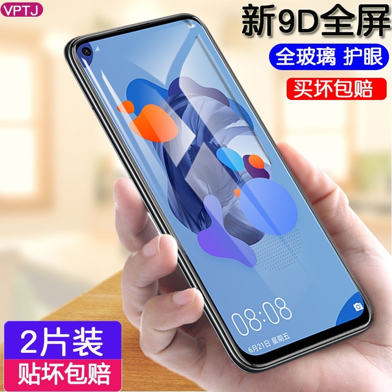 适用OPPOPECM30手机膜OPPO PECM3O钢化膜OPPOpecm20全屏覆盖抗蓝光莫PECM2O防摔玻璃摸OPPOa535g原装贴膜 - 图1