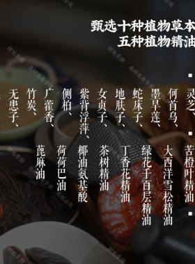 皂时光麦子灵芝浮萍洗头饼洗发皂纯无硅油手工天然皂角洗头氨基酸