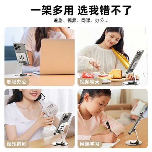 桌面支架手机平板通用适用苹果华为全金属360度自由旋转伸缩折叠可调节高度直播拍照升降架子懒人追剧铝合金 - 图2