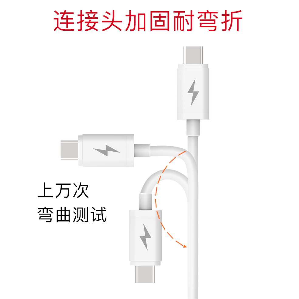 锤子type-c数据线坚果pro2 pro3锤子m1l pro2s R1手机彩虹充电器线快充闪充专用加长2米原装正品-图3