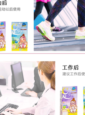 日本原装进口树之惠足贴天然树液薰衣草安眠西柚保健艾草祛湿30片