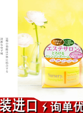 香橙味眼唇清洁脸部不油腻卸妆膏