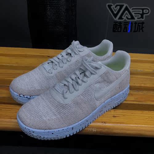 Nike/耐克正品夏季新款男子运动时尚休闲透气板鞋DC4831-101 - 图0