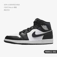 AJ1 MID(FB9911)哪里买是正品