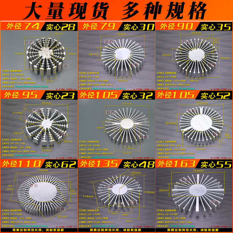 LED散热片 圆形筒灯1W3W5瓦太阳花散热器 铝材 DIY灯具配件 20mm,淘宝优惠券,粉丝福利购,淘宝优惠卷