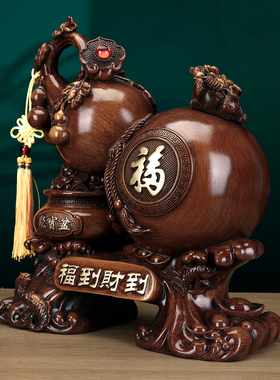新款福到财到葫芦摆件招财镇宅