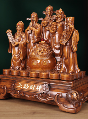 招财五路财神供奉摆件开业礼物
