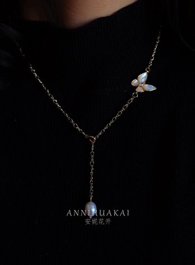 安妮花开蝴蝶天然贝母珍珠项链女金色锁骨链设计感毛衣链礼盒送礼