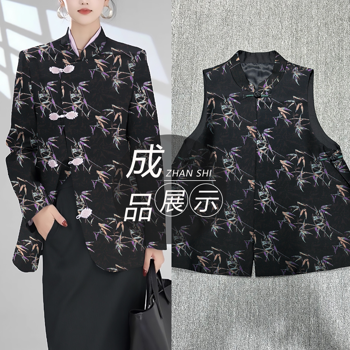 《FS306竹林阙影》新中式提花服装布料国风老宋锦汉服上衣料子布 - 图1