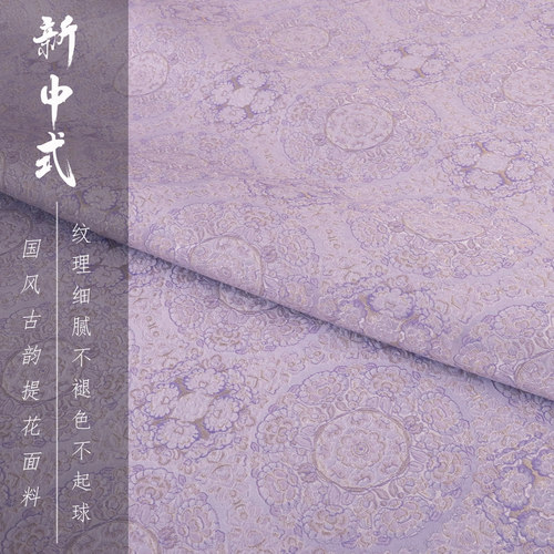 《FS140锦绣八达》仿宋锦上衣马甲中式提花绸面布料织锦旗袍料 - 图2