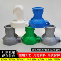 Oxygen steel bottle cap argon bottle protective cap propane carbon dioxide acetylene bottle safety cap nitrogen bottle protection cap