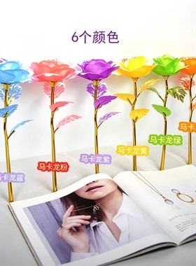 永生花仿真玫瑰花炫光花束礼品