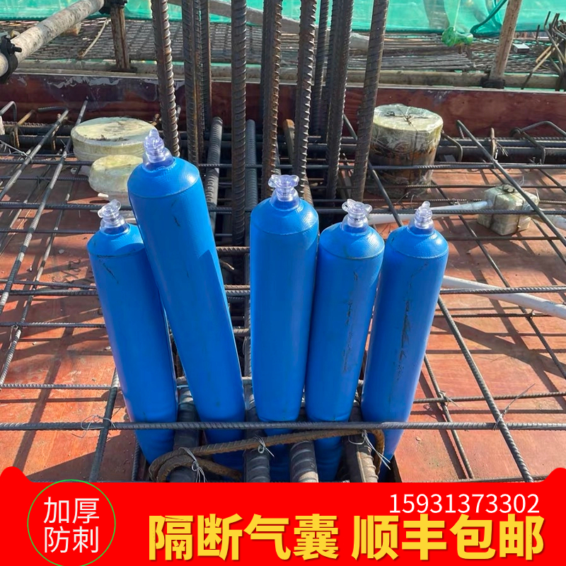 建筑工地水泥拦截充气棒高低标号混凝土隔离气囊砼拦截充气袋加厚 - 图2