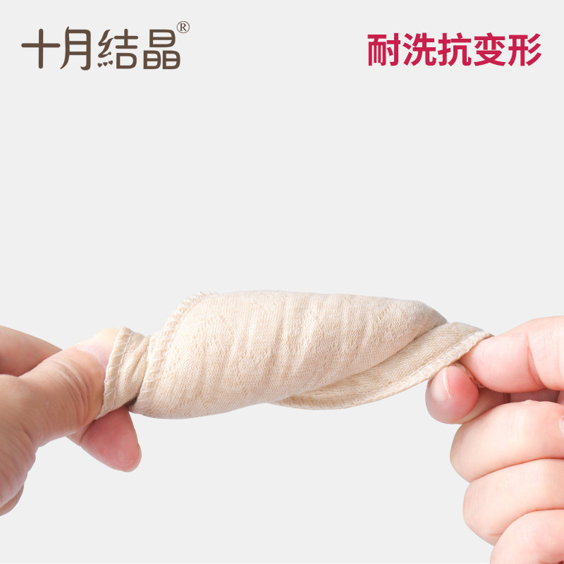 十月结晶可洗式棉哺乳期溢防溢乳垫 弥为母婴防溢乳垫