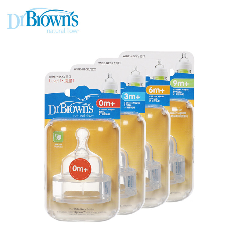 drbrowns布朗博士宽口径1段y奶嘴 弥为母婴奶嘴/安抚奶嘴