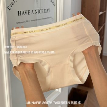 ການຂົນສົ່ງຟຣີໃຫມ່ 7A gummy double skin antibacterial underwear women's gift box high elastic mid-waist comfort breathable girl's briefs