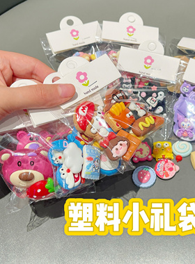 卡通可爱小动物奶油胶diy材料包手工制作水杯发夹饰品配件送胶贴