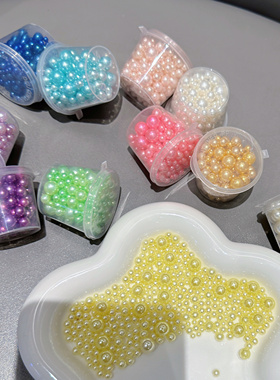 仿珍珠彩色珍珠diy手机壳奶油胶材料手工高光不掉皮饰品配件