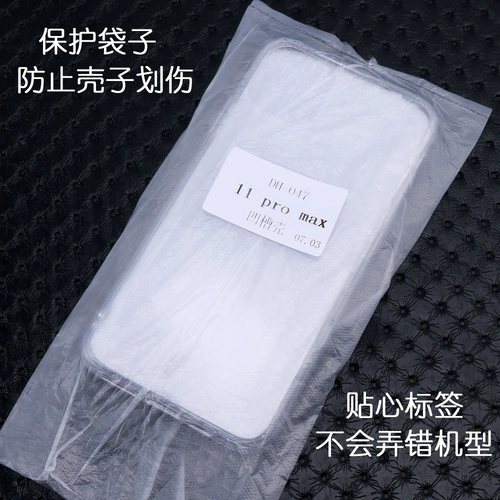 Apple, huawei, oppo, vivo, xiaomi, кремовый чехол для телефона, iphone