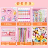 Кремовый комплект, наклейка, DIY, полный комплект