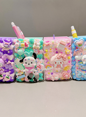 笔筒奶油胶diy材料包手工制作卡通笔筒学生桌面创意女ins可爱摆件