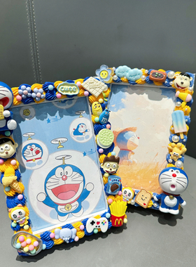 蓝色机器猫6寸相框奶油胶diy材料包儿童卡通画框摆件手工材料包