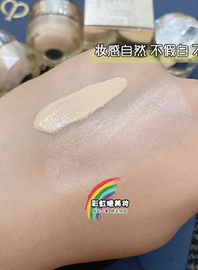 晶致润耀粉霜贵妇粉底金钻