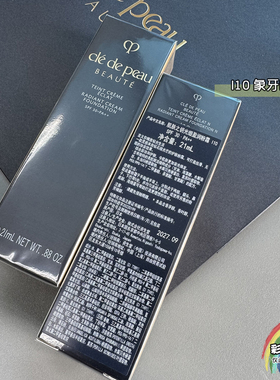 CPB光缎盈润粉霜保湿遮瑕持妆
