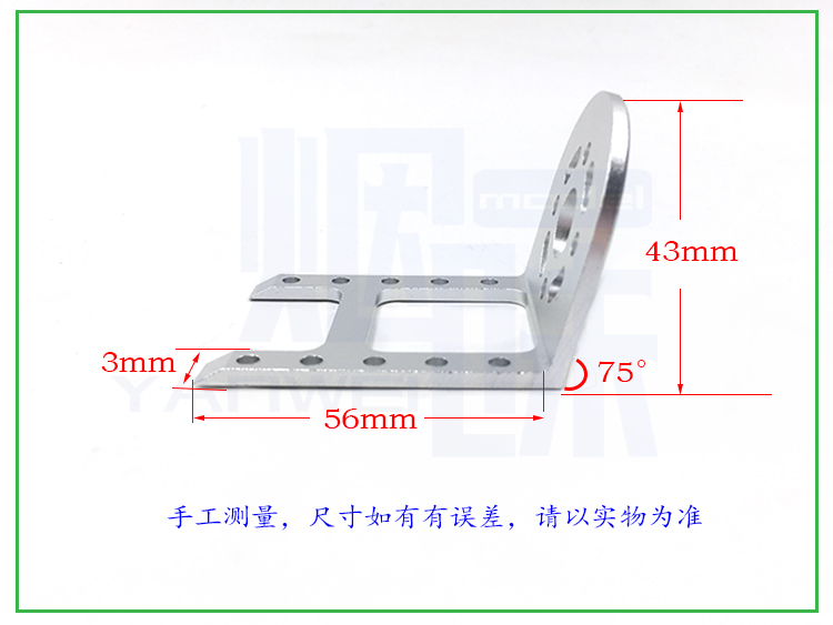 36/40系电机座 CAT虾艇双体船电机架铝合金一体电机座平底船专用-图1