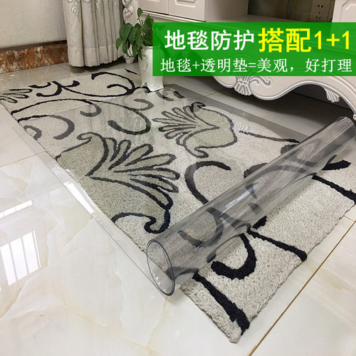 透明塑料地毯PVC进门厅卧室电脑转椅木地板保护垫子茶几防水地垫 - 图1