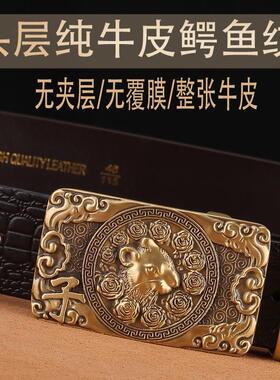 十二生肖纯铜男士头层牛皮腰带