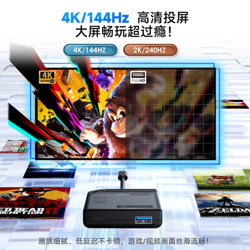 良值Switch2底座投屏线 便携NS2连电视投屏器 拓展坞 视频线配件 - 图0