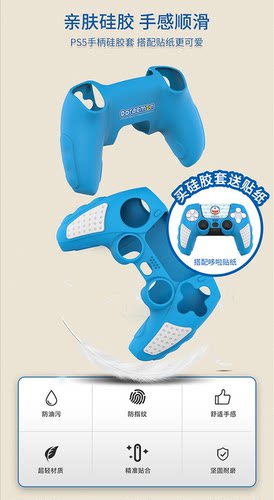 良值原装PS5手柄硅胶套PS5SLIM保护套可充电PS5PRO游戏手柄套配件 - 图2