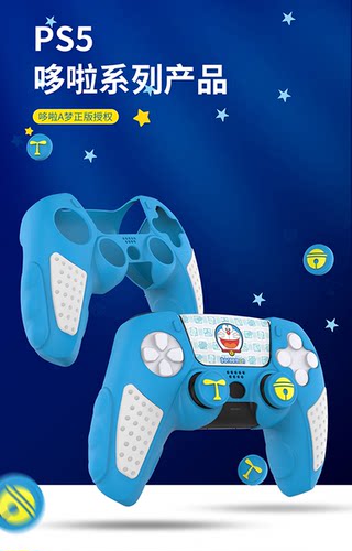 良值原装PS5手柄硅胶套PS5SLIM保护套可充电PS5PRO游戏手柄套配件 - 图1