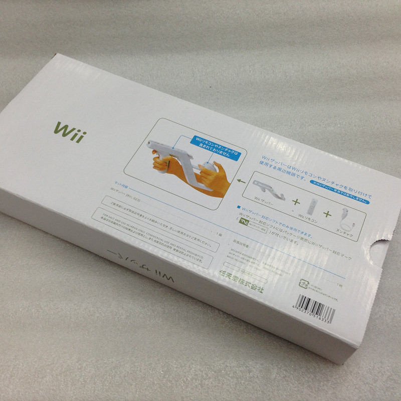 wii生化枪 wii枪托 枪架 will游戏光枪zapper枪托架 配件 - 图1