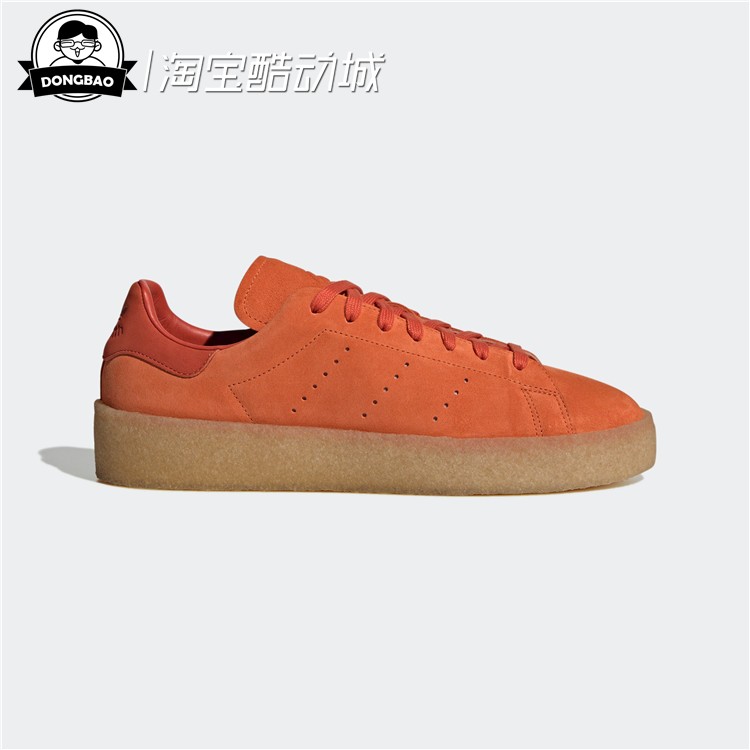 12月adidas阿迪达斯STAN SMITH CREPE 经典运动板鞋HQ6837/FZ6439 - 图0