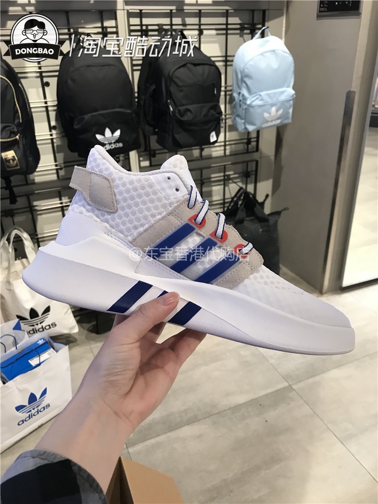 4月ADIDAS三叶草EQT ADV男子休闲运动舒适透气网面板鞋FX3775-图2