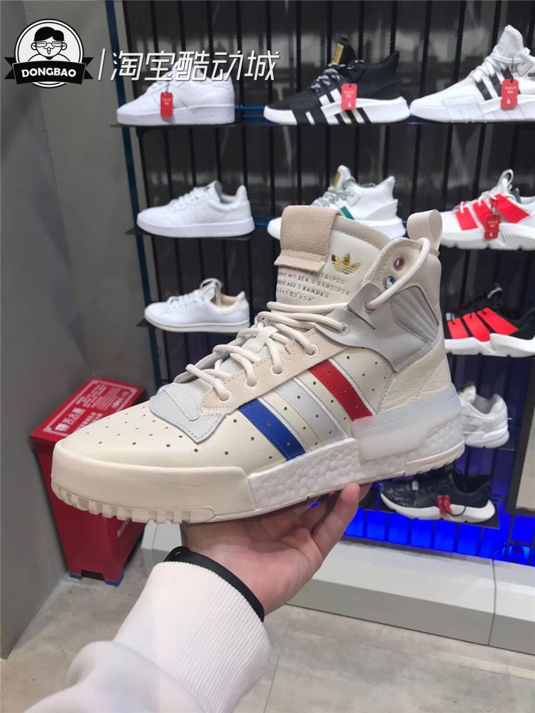 1月ADIDAS三叶草RIVALRY RM男女情侣休闲运动高帮BOOST板鞋EH2183 - 图0