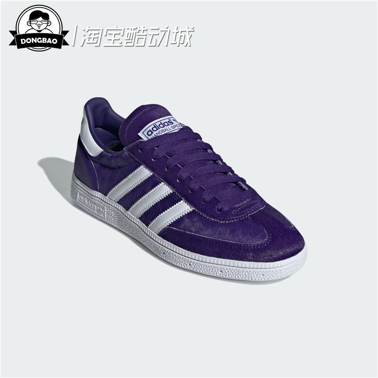 2月adidas阿迪达斯专属联名款经典运动板鞋IH9983/IH9982/IH9984 - 图2