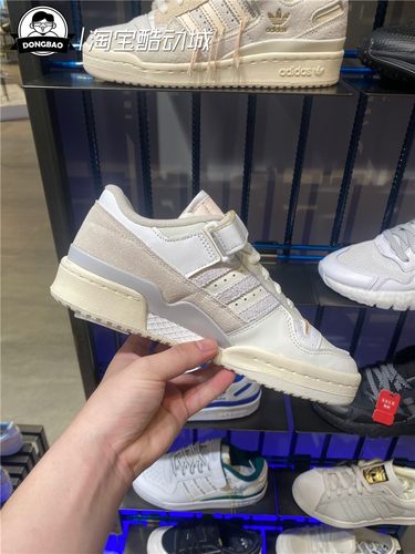 9月adidas阿迪达斯三叶草 Forum 84低帮男女联名复古板鞋FY4577 - 图0