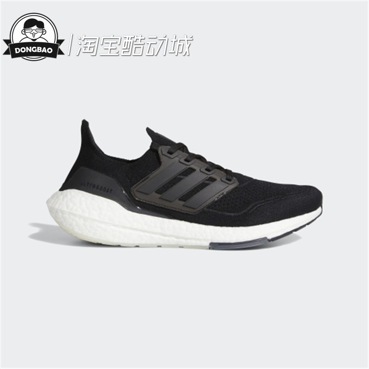 Adidas ULTRABOOST2021 UB21跑鞋FY0377/FY0379/FY0306/FY0378 - 图0