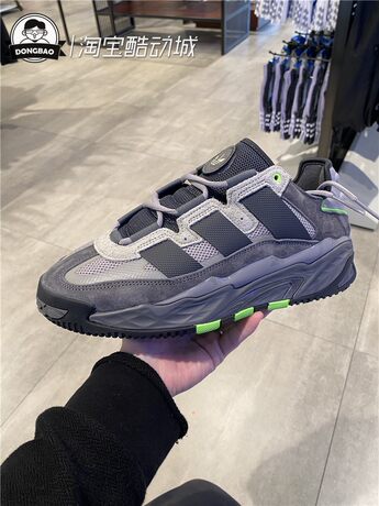 March Adidas/Adidas clover NITEBALL men's shoes classic casual sneakers  FX7654
