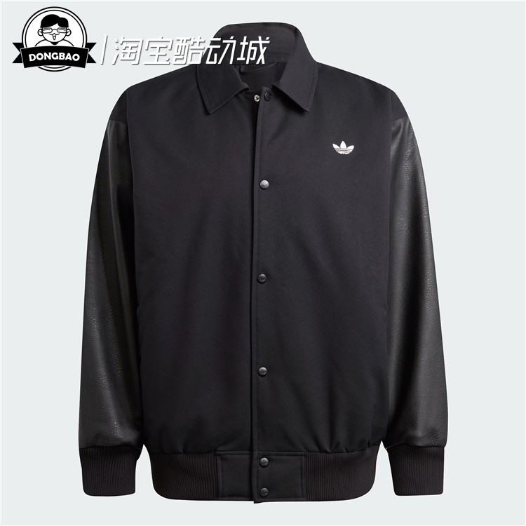 8月ADIDAS阿迪达斯RIFTA Collegiate Jacket 男子运动棉服HZ0715 - 图2